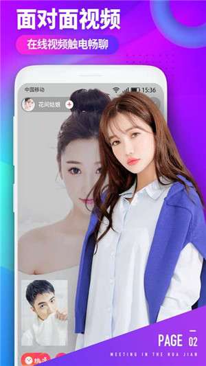 gb002app冈本12.7mb图1