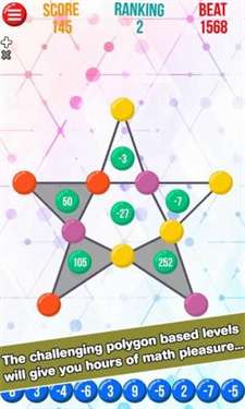 多边形数学图1