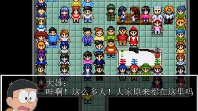 野比大雄的生化危机破解版mod图4