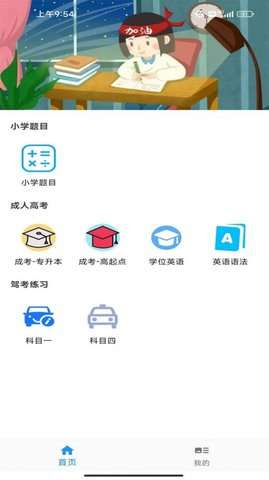 宇宙WiFi图2