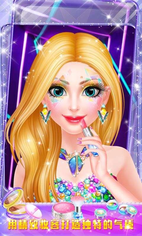 明星美妆派对图3