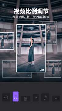 Filmigo视频剪辑图1