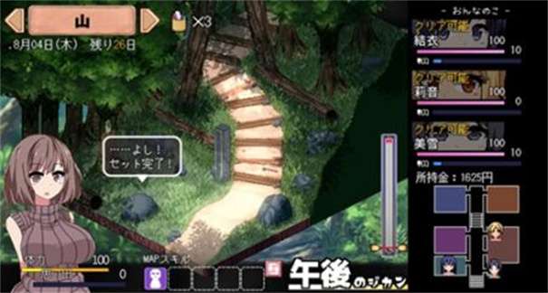 夏日狂想曲冷狐版图3