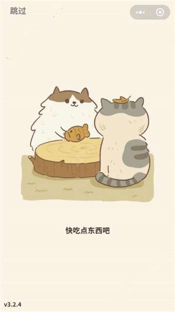 动物餐厅信件图2