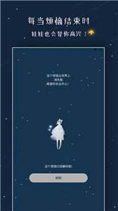 忧郁娃娃图1