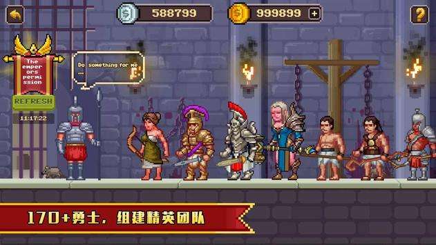 怪物竞技场战斗与鲜血图2