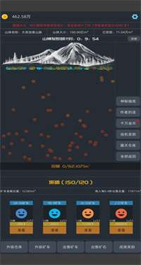 无尽挖矿中文版图1