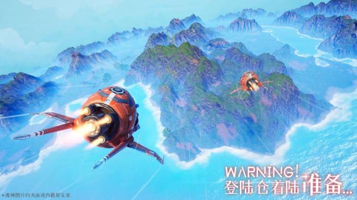 我们的星球最新版图1