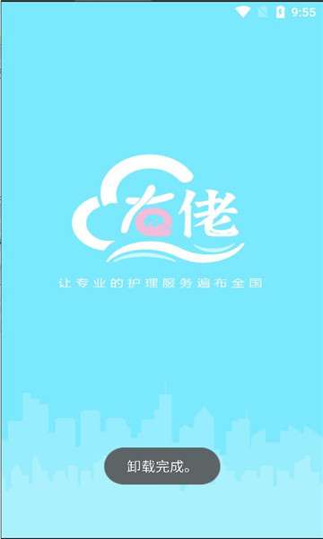 佑佬图2
