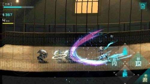 艾希icey正版图4