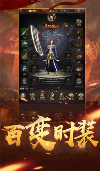 诸神大陆之替补传说图2