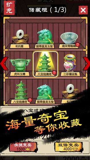 先赚一个亿图5