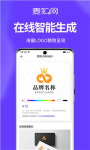 麦知logo商标设计图3