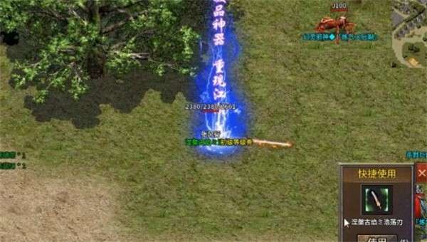 众神之战图2