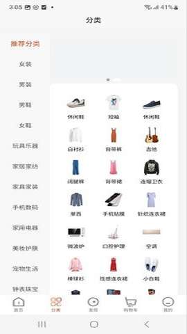 PUTA全球购图2
