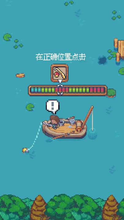钓鱼佬永不空军图1