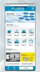 云蓝图图3
