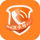 沃小号
