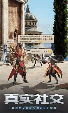 龙魂魔法图3
