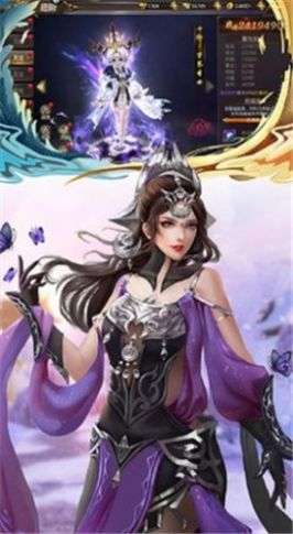 乱世仙行图1