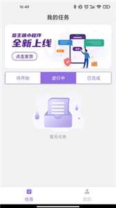 中通智运+图2