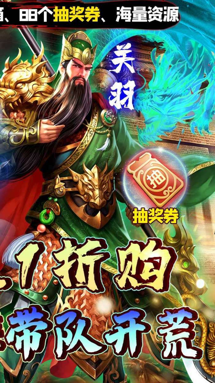 极限16（BT-0.1折无限元宝）图2