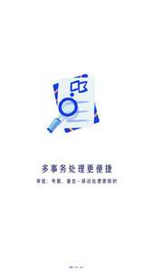 国美美办图1