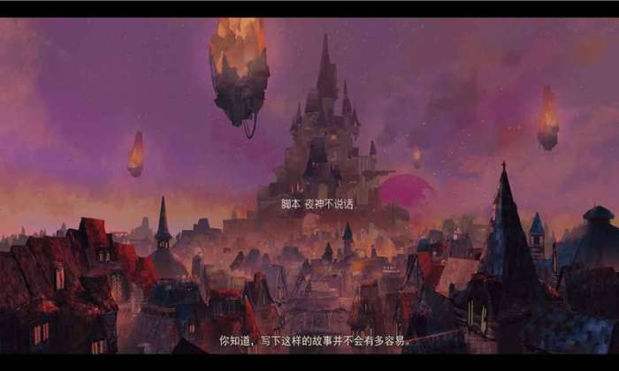 女巫与六便士手机版图4