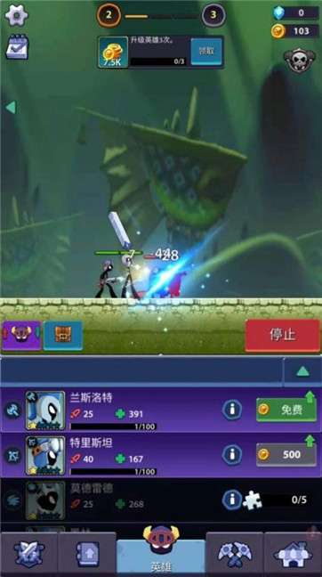 绳索大侠图3