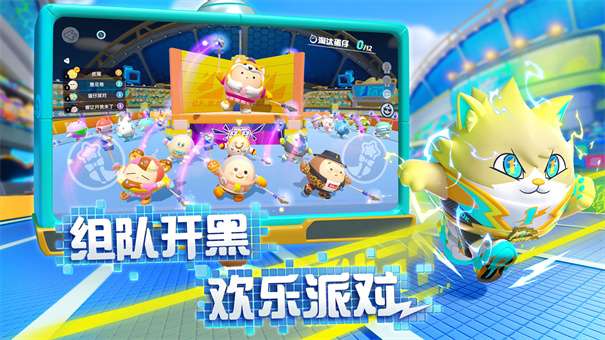 蛋仔派对元宵节版图2