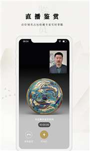 域鉴图2