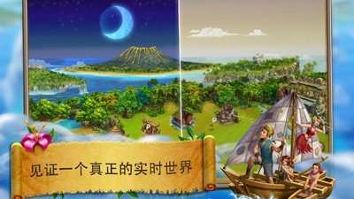 虚拟村民起源2(VV Origins 2)图3