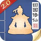 无极仙途游戏