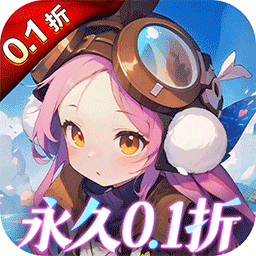 不朽之守护（0.1折送600抽）游戏