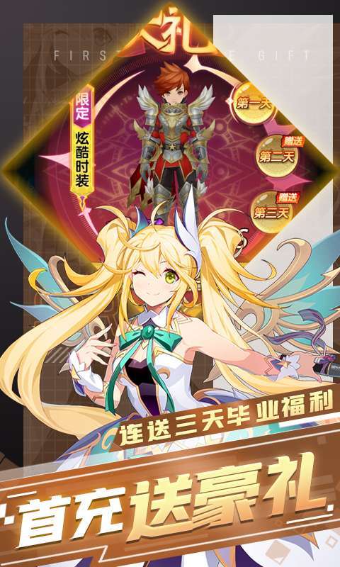 暗黑起源（充值3倍返）图5