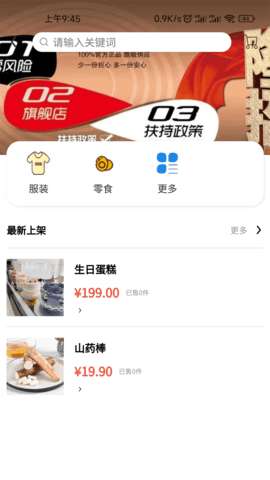 众客优品图2