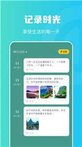兔克日记图1