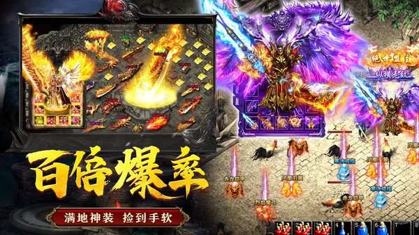 金庸武侠传奇500红包图3