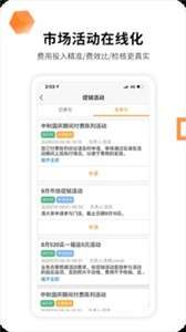 外勤365图1