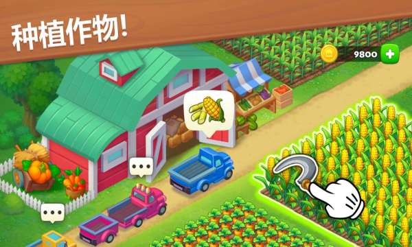 梦想镇之星图3