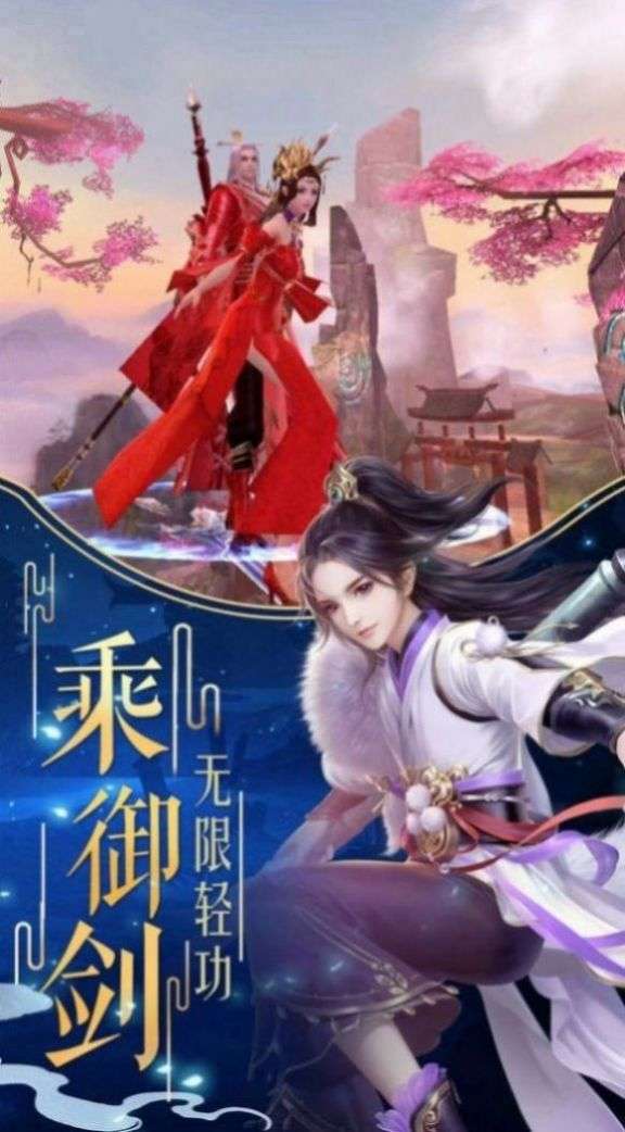 六界天龙图3