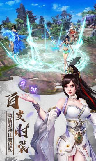 九天仙命图1