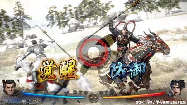奥汀三国群英传8单机手机版破解版图2