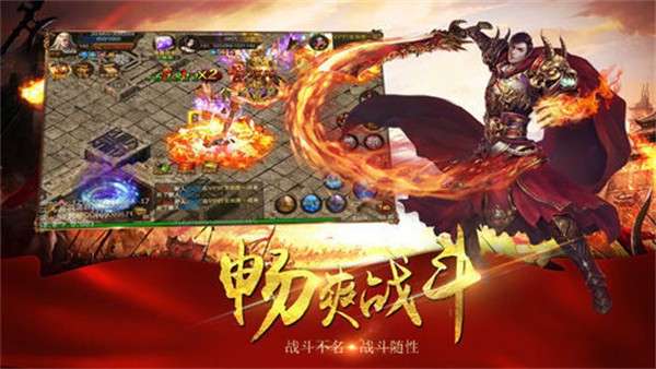 君临传奇打金脚本图2