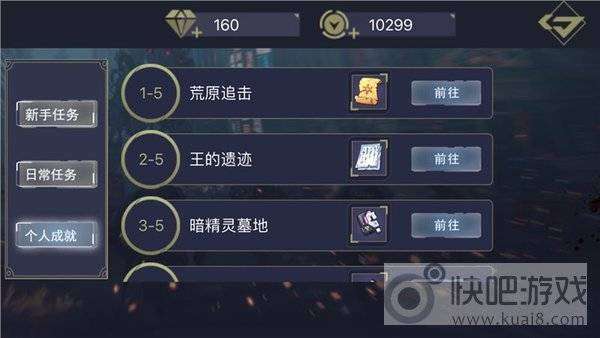 全境封锁最新版（The Division Resurgence）图2