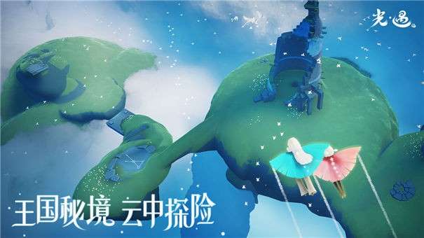 光遇七夕版图2