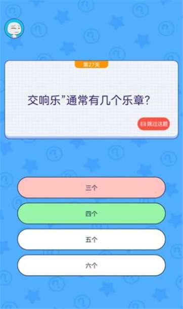 我要修理你图4