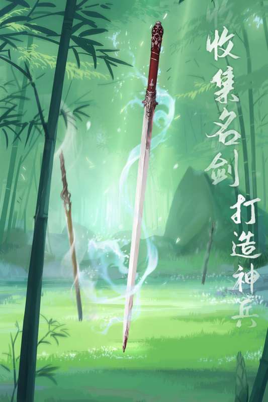 江湖悠悠最新版图1