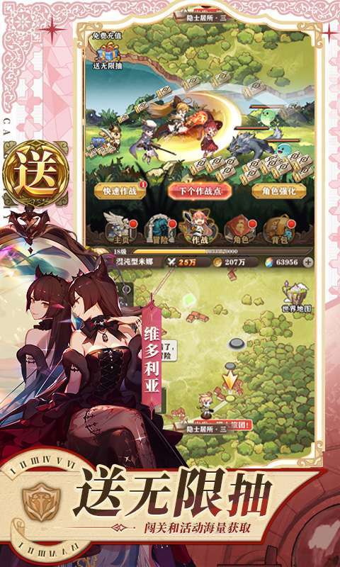 苍之纪元(删档内测)图3