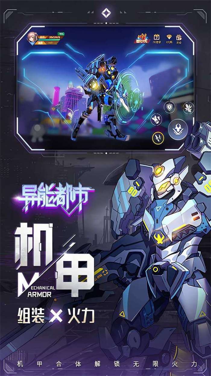 异能都市（0.1折百元免单）图3